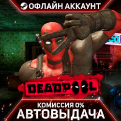 Deadpool - Steam - Без Guard - Автовыдача