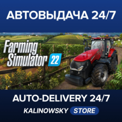 Farming Simulator 22 · ВЕСЬ МИР