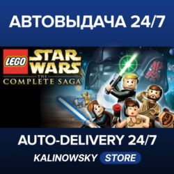 LEGO® Star Wars™ - The Complete Saga · ВЕСЬ МИР