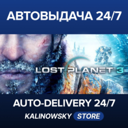 LOST PLANET® 3 · ВЕСЬ МИР