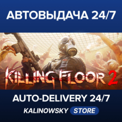 Killing Floor 2 · ВЕСЬ МИР