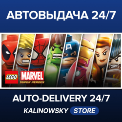 LEGO® Marvel™ Super Heroes · ВЕСЬ МИР