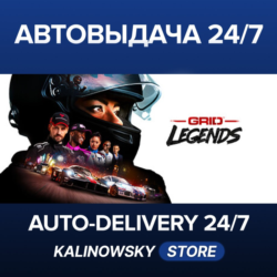GRID Legends · Deluxe Edition · ВЕСЬ МИР
