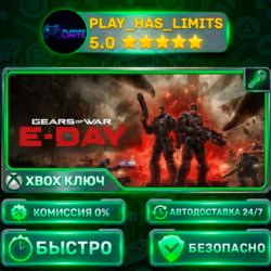 🔑Gears of War: E-Day — Premium КЛЮЧ XBOX ВЕСЬ МИР   РФ
