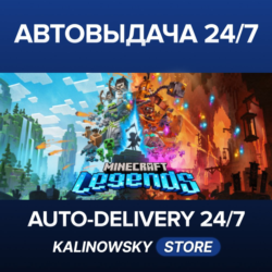 Minecraft Legends · ВЕСЬ МИР