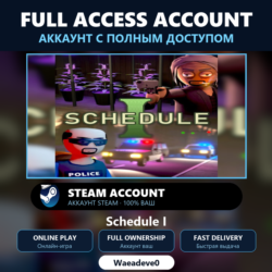 Schedule I - аккаунт Steam с ПОЛНЫМ ДОСТУПОМ | Аккаунт ваш | Онлайн