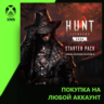 Hunt: Showdown 1896 – Starter Pack: Among Crimson Shadows Xbox | Любой аккаунт | Выбо