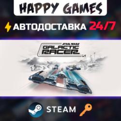 STAR WARS: Galactic Racer™ Steam Ключ СНГ(БЕЗ РФ/РБ)