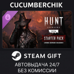 Hunt: Showdown 1896 – Starter Pack: Among Crimson Shadows STEAM GIFT AUTO RU МИР