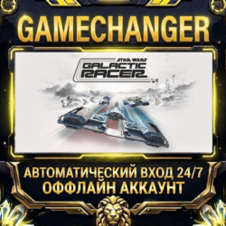 STAR WARS: Galactic Racer Deluxe Edition ⚡ Steam ОФФЛАЙН-аккаунт | Автовыдача 24/7