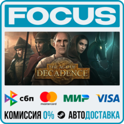 The Age of Decadence STEAM RU/МИР • АВТО