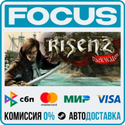 Risen 2: Dark Waters STEAM RU/МИР • АВТО