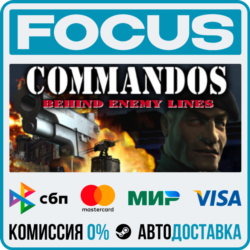Commandos: Behind Enemy Lines STEAM RU/МИР • АВТО