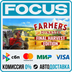 Farmer's Dynasty - Final Harvest Edition STEAM RU/МИР • АВТО