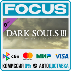 DLC DARK SOULS™ III - The Ringed City™ STEAM RU/МИР • АВТО