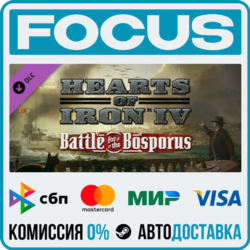 DLC Country Pack - Hearts of Iron IV: Battle for the Bosporus STEAM RU/МИР • АВТО
