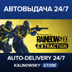Tom Clancy’s Rainbow Six® Extraction · Standard Edition · ВЕСЬ МИР