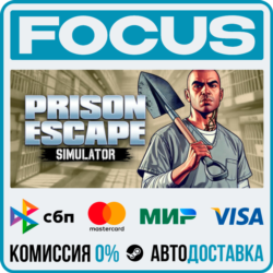 Prison Escape Simulator: Dig Out STEAM RU/МИР • АВТО