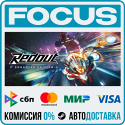 Redout: Enhanced Edition STEAM RU/МИР • АВТО