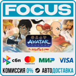 Avatar Legends: The Fighting Game STEAM МИР • АВТО