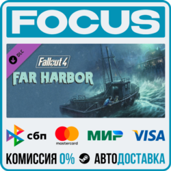 DLC Fallout 4 Far Harbor STEAM МИР • АВТО