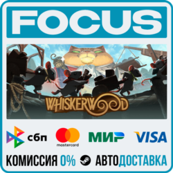 Whiskerwood STEAM RU/МИР • АВТО