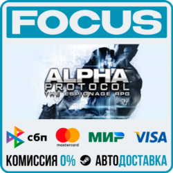 Alpha Protocol™ STEAM RU/МИР • АВТО