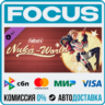 DLC Fallout 4 Nuka-World STEAM МИР • АВТО