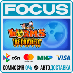 Worms Reloaded STEAM RU/МИР • АВТО