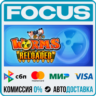 Worms Reloaded STEAM RU/МИР • АВТО