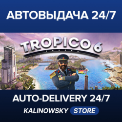 Tropico 6 · El Prez Edition · ВЕСЬ МИР
