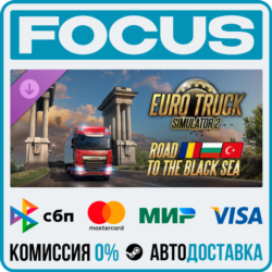 DLC Euro Truck Simulator 2 - Road to the Black Sea STEAM RU/МИР • АВТО