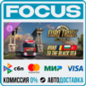 DLC Euro Truck Simulator 2 - Road to the Black Sea STEAM RU/МИР • АВТО