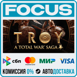A Total War Saga: TROY STEAM RU/МИР • АВТО