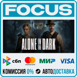 Alone in the Dark STEAM RU/МИР • АВТО