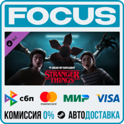 DLC Dead by Daylight - Stranger Things Chapter STEAM МИР • АВТО