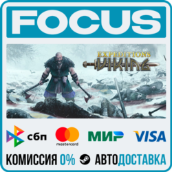 Expeditions: Viking STEAM RU/МИР • АВТО