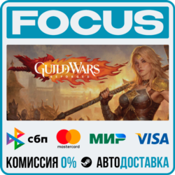 Guild Wars® Reforged STEAM RU/МИР • АВТО