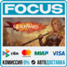 Guild Wars® Reforged STEAM RU/МИР • АВТО