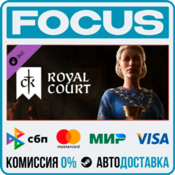 DLC Crusader Kings III: Royal Court STEAM RU/МИР • АВТО