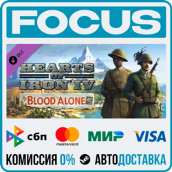 DLC Expansion - Hearts of Iron IV: By Blood Alone STEAM RU/МИР • АВТО