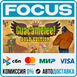 Guacamelee! Gold Edition STEAM RU/МИР • АВТО