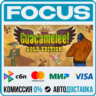 Guacamelee! Gold Edition STEAM RU/МИР • АВТО