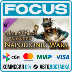 DLC Mount & Blade: Warband - Napoleonic Wars STEAM RU/МИР • АВТО