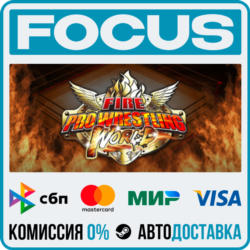Fire Pro Wrestling World STEAM RU/МИР • АВТО