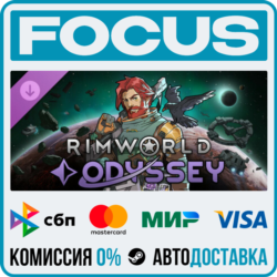 DLC RimWorld - Odyssey STEAM RU/МИР • АВТО