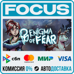Enigma of Fear STEAM RU/МИР • АВТО