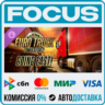 DLC Euro Truck Simulator 2 - Going East! STEAM RU/МИР • АВТО