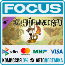 DLC Don&acute;t Starve: Shipwrecked STEAM RU/МИР • АВТО