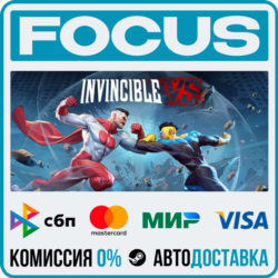 Invincible VS STEAM RU/МИР • АВТО